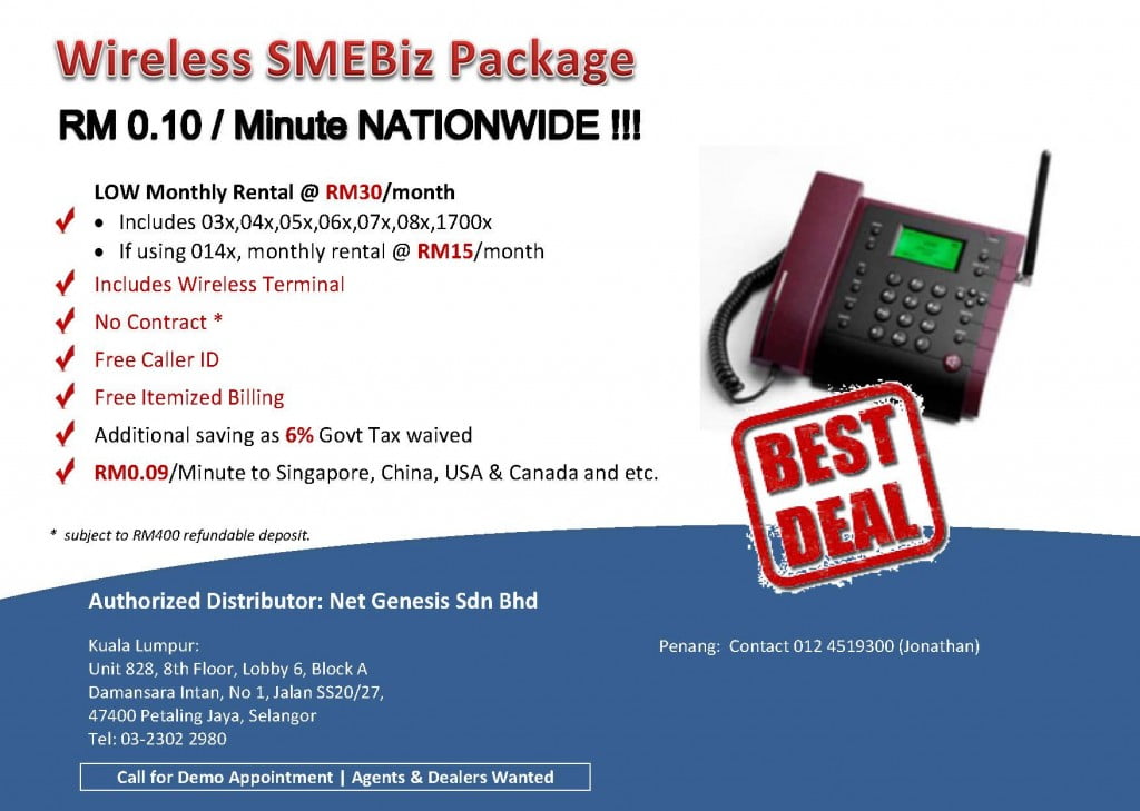 Wireless SMEBiz Package - 20140611_1